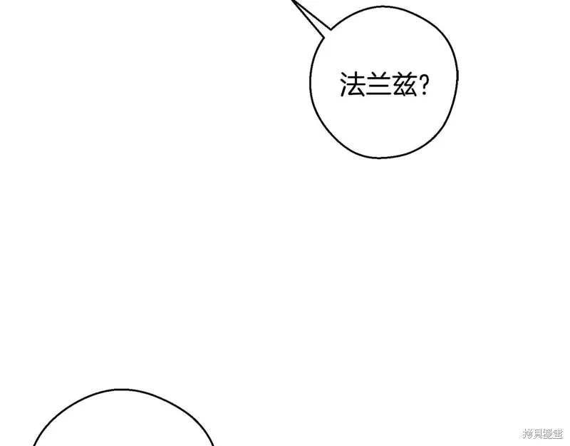 先把弟弟藏起來吧,第77话,第39张