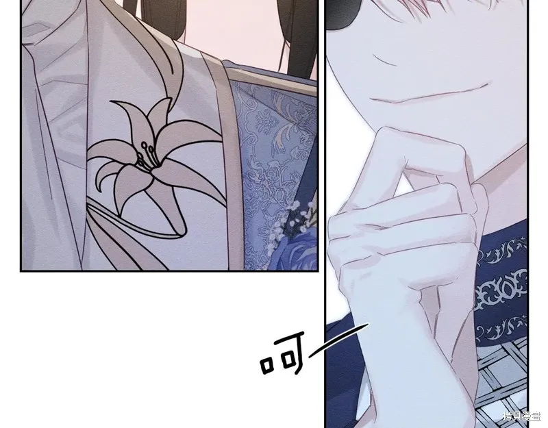 先把弟弟藏起來吧,第77话,第41张
