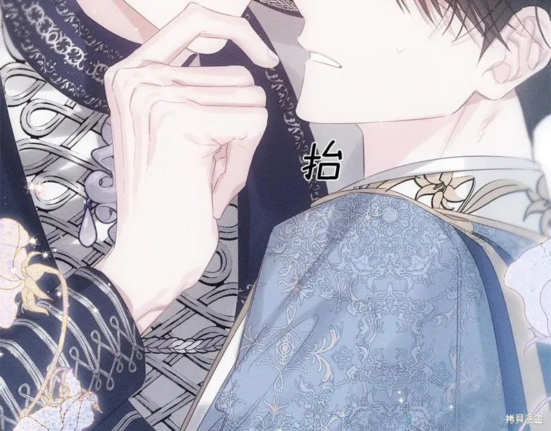 先把弟弟藏起來吧,第77话,第46张