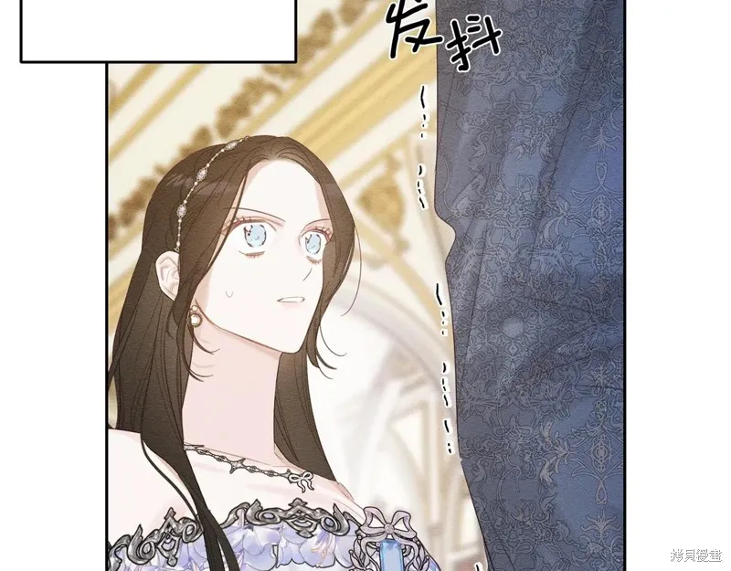 先把弟弟藏起來吧,第77话,第52张