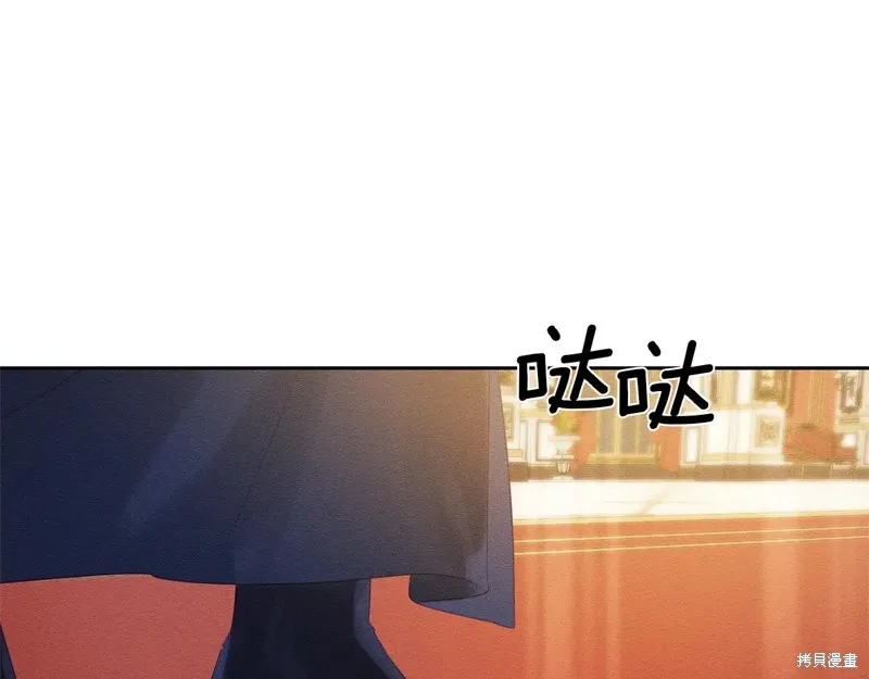 先把弟弟藏起來吧,第77话,第57张