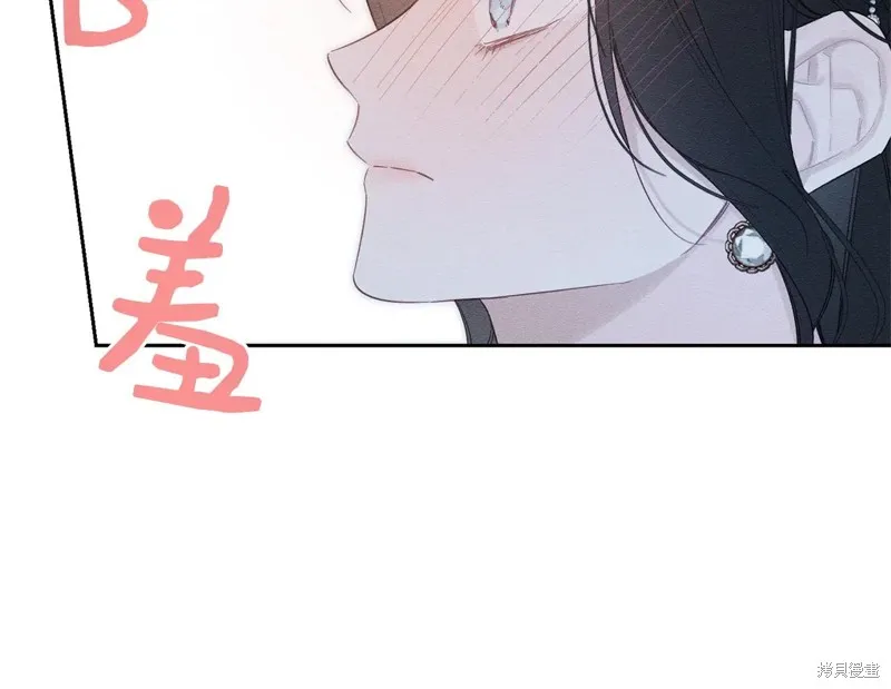 先把弟弟藏起來吧,第77话,第63张