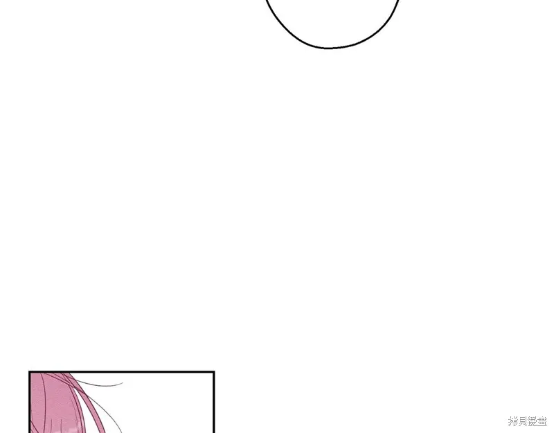 先把弟弟藏起來吧,第77话,第66张