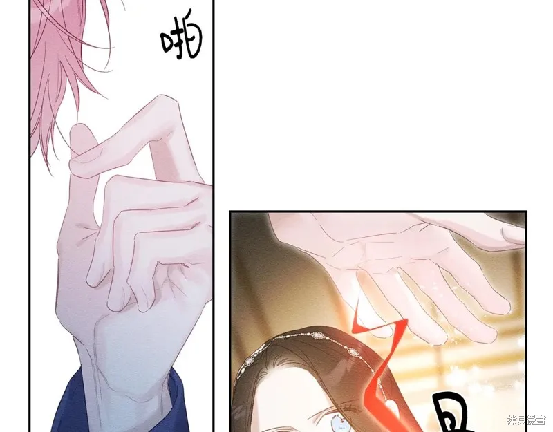 先把弟弟藏起來吧,第77话,第67张