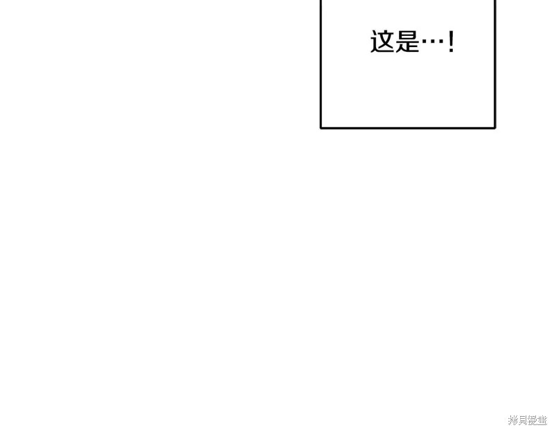 先把弟弟藏起來吧,第77话,第69张