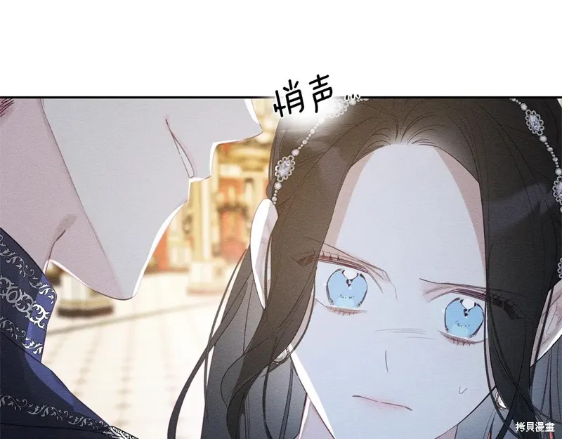 先把弟弟藏起來吧,第77话,第70张
