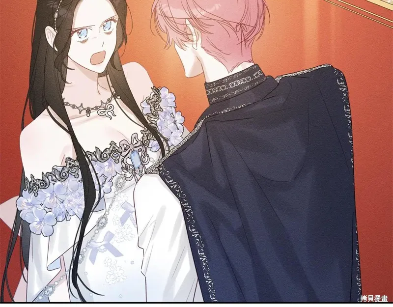先把弟弟藏起來吧,第77话,第81张
