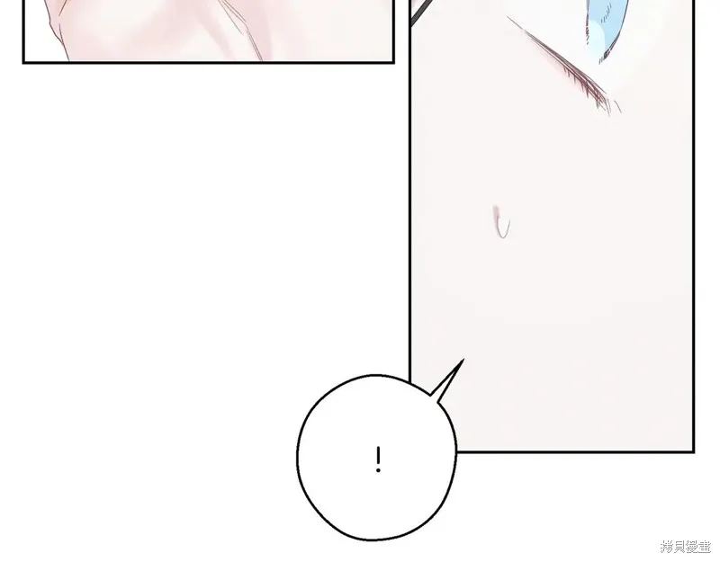 先把弟弟藏起來吧,第77话,第84张