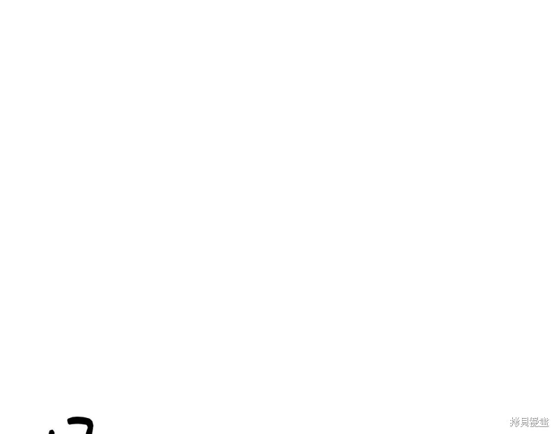 先把弟弟藏起來吧,第77话,第85张