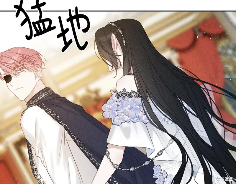 先把弟弟藏起來吧,第77话,第86张