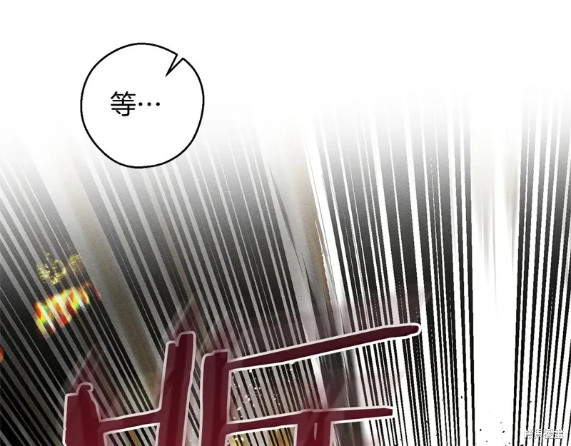 先把弟弟藏起來吧,第77话,第91张