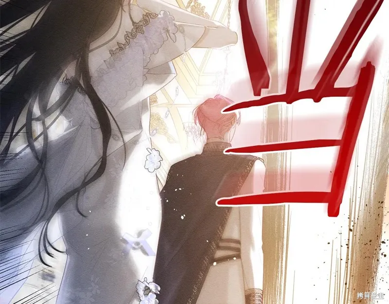 先把弟弟藏起來吧,第77话,第93张
