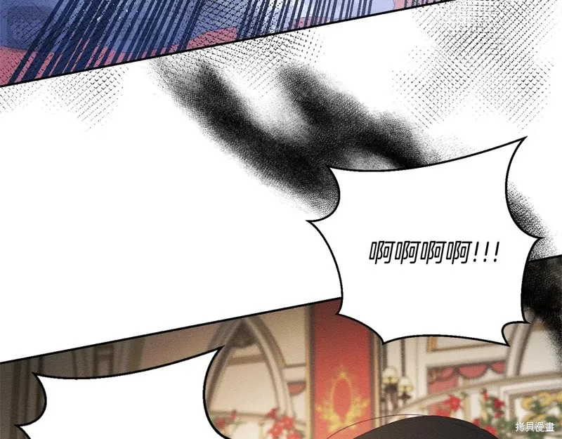 先把弟弟藏起來吧,第77话,第95张