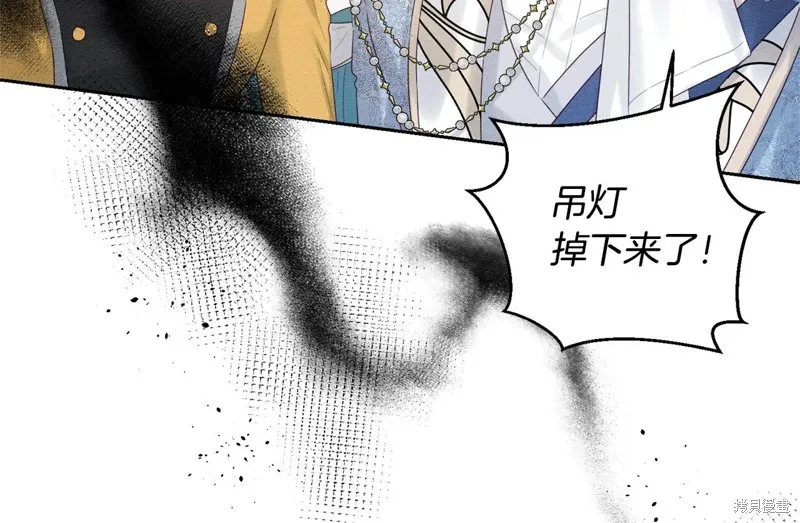 先把弟弟藏起來吧,第77话,第97张