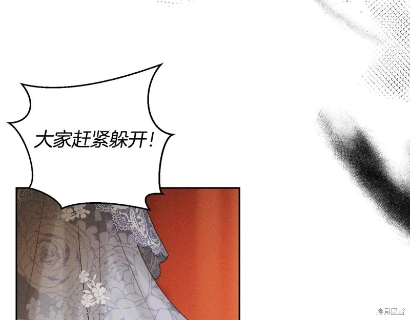 先把弟弟藏起來吧,第77话,第98张