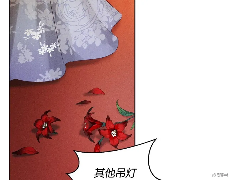 先把弟弟藏起來吧,第77话,第99张