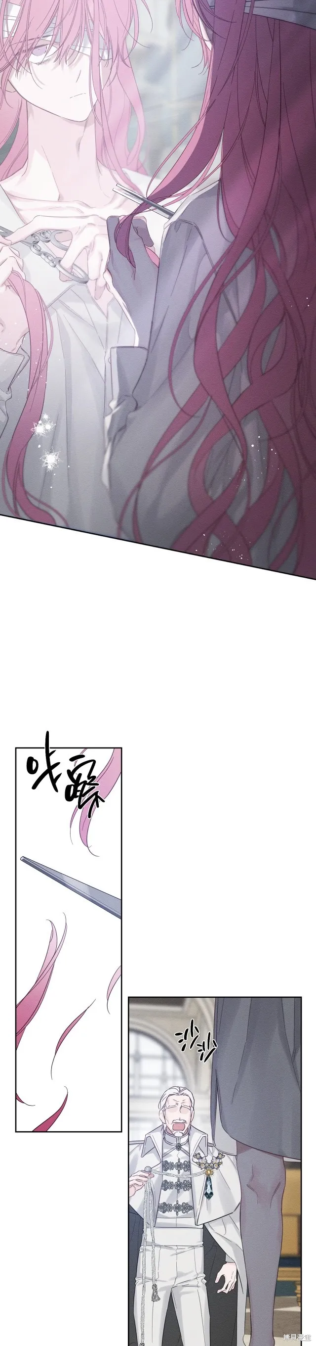 先把弟弟藏起來吧,第64话,第14张