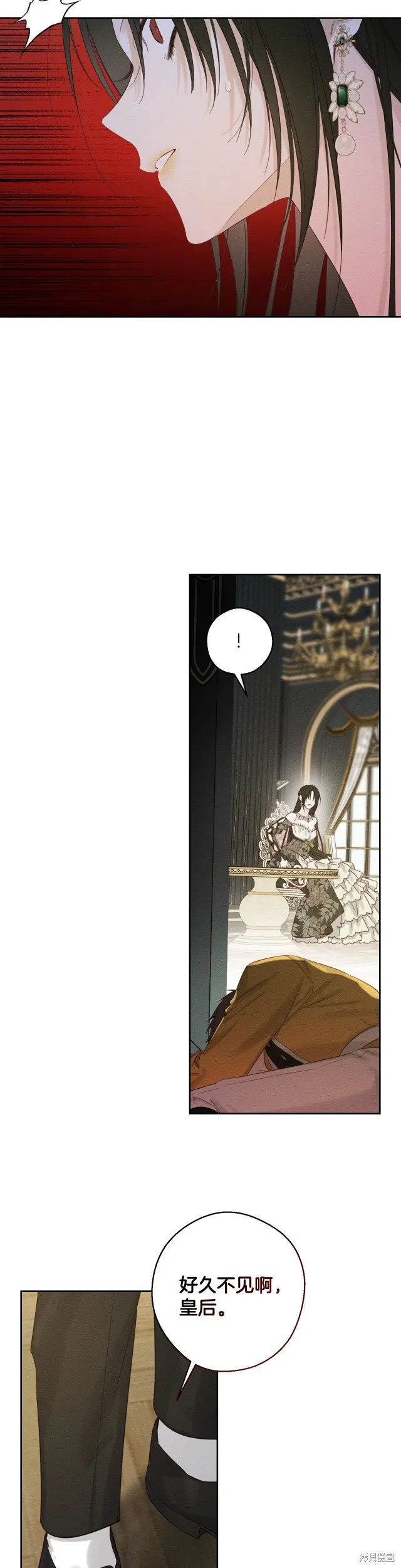 先把弟弟藏起來吧,第64话,第33张
