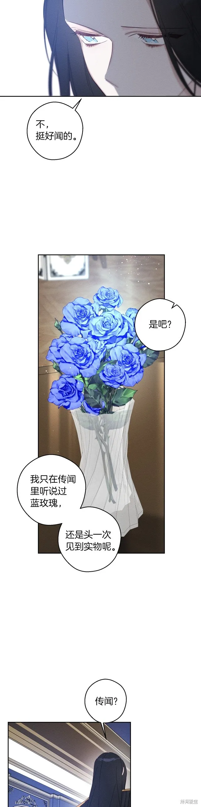 先把弟弟藏起來吧,第68话,第28张