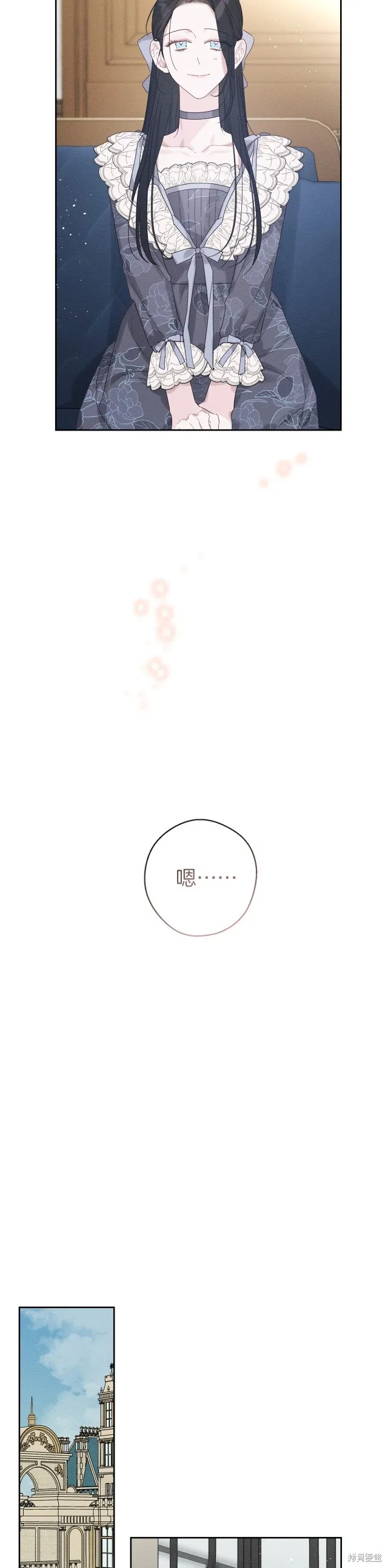先把弟弟藏起來吧,第63话,第35张