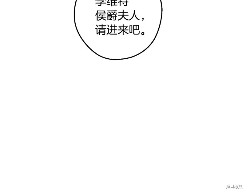 先把弟弟藏起來吧,第78话,第10张