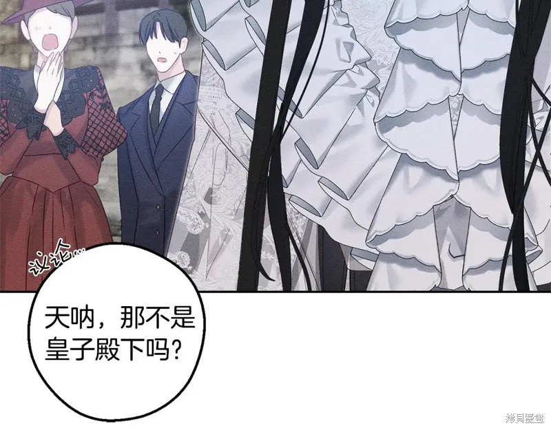 先把弟弟藏起來吧,第78话,第107张