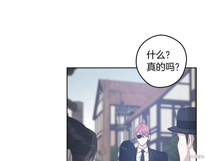 先把弟弟藏起來吧,第78话,第109张