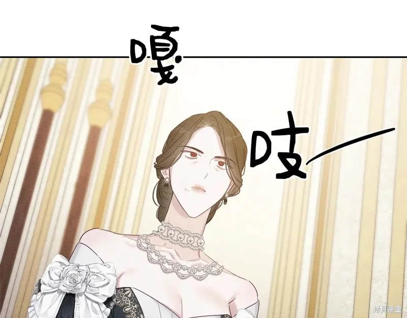 先把弟弟藏起來吧,第78话,第11张