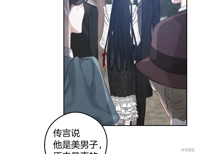 先把弟弟藏起來吧,第78话,第110张