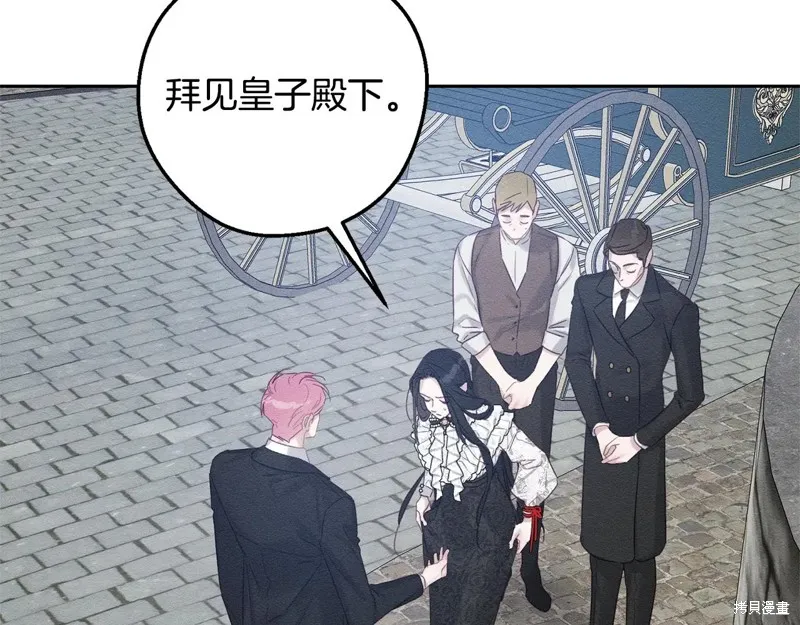 先把弟弟藏起來吧,第78话,第114张