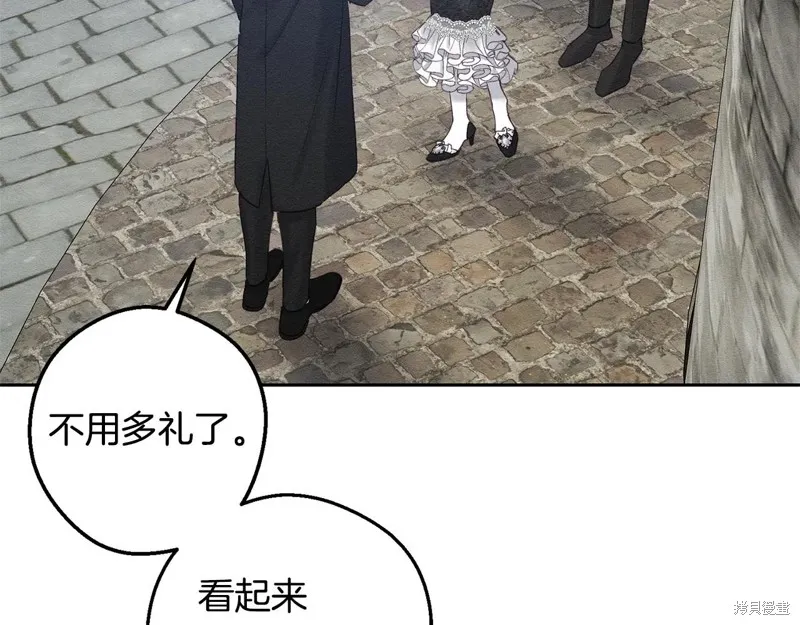 先把弟弟藏起來吧,第78话,第115张