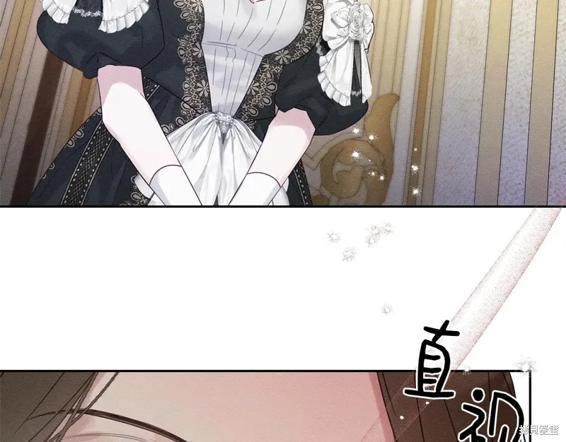 先把弟弟藏起來吧,第78话,第12张