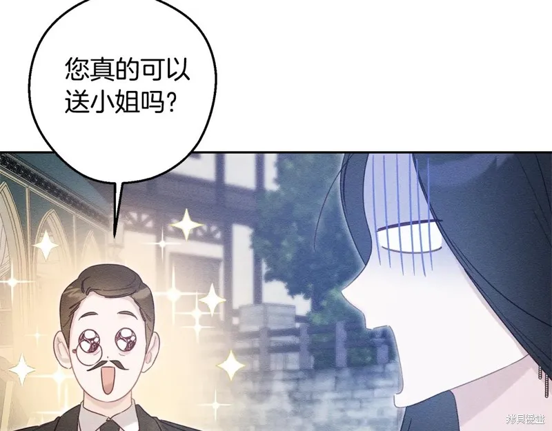 先把弟弟藏起來吧,第78话,第121张