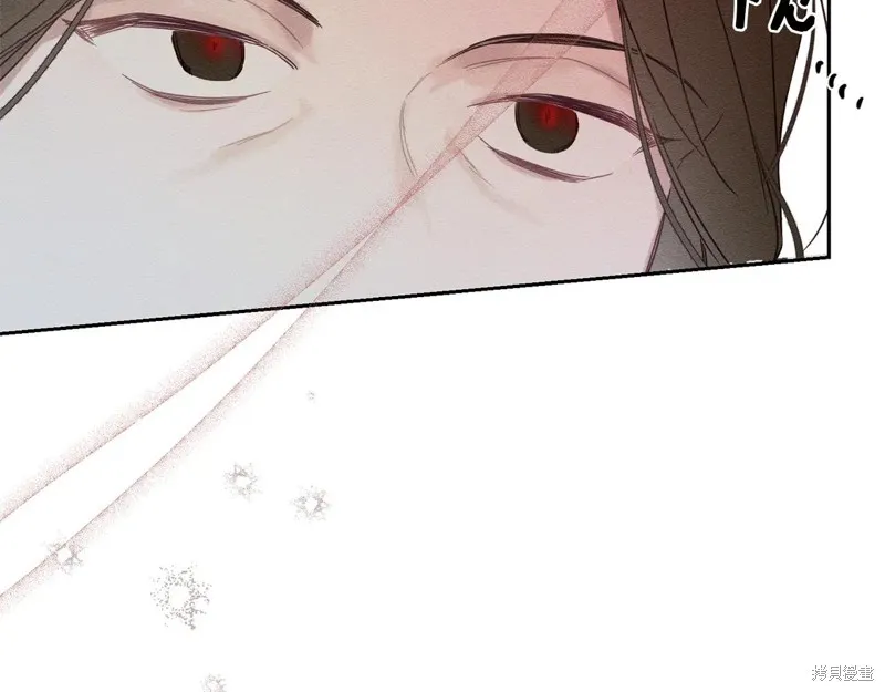 先把弟弟藏起來吧,第78话,第13张