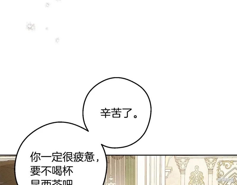 先把弟弟藏起來吧,第78话,第14张