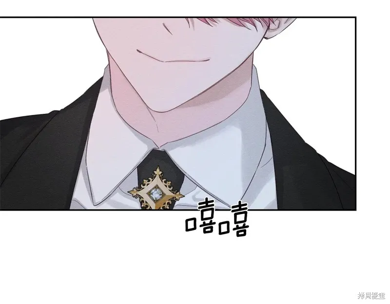 先把弟弟藏起來吧,第78话,第140张