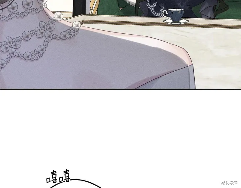 先把弟弟藏起來吧,第78话,第16张
