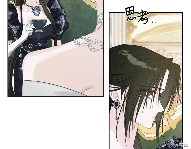 先把弟弟藏起來吧,第78话,第31张