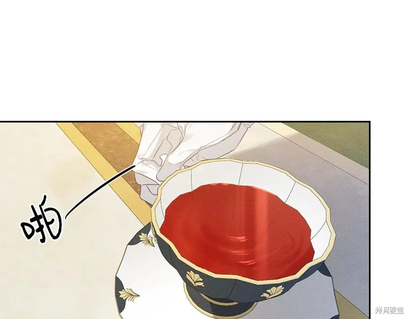 先把弟弟藏起來吧,第78话,第38张