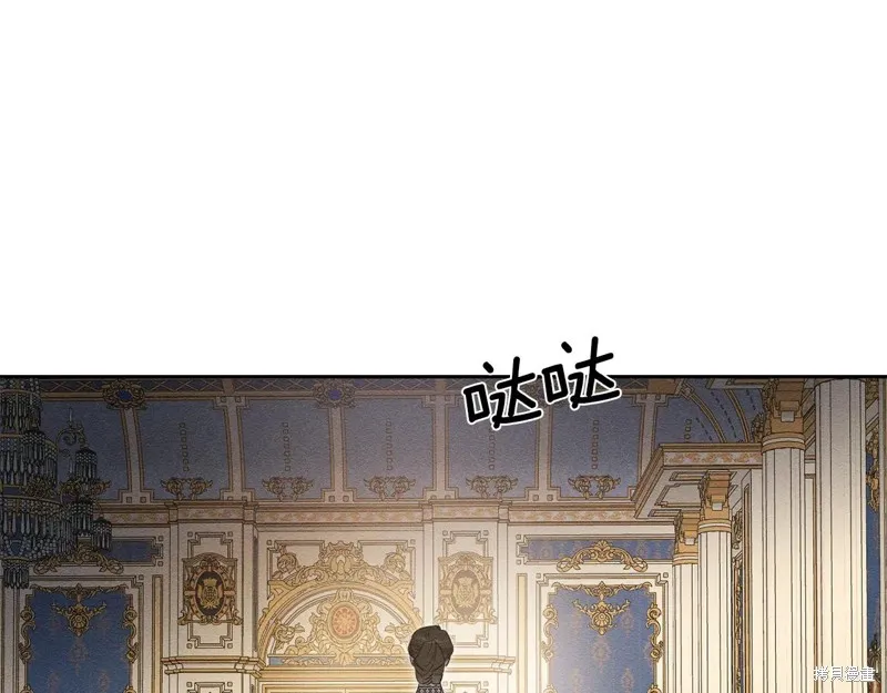 先把弟弟藏起來吧,第78话,第5张
