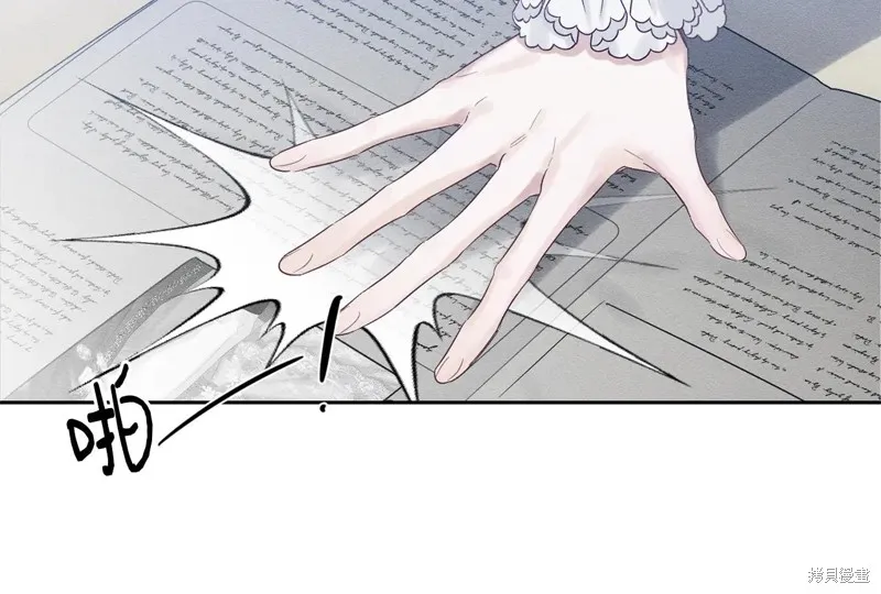 先把弟弟藏起來吧,第78话,第55张