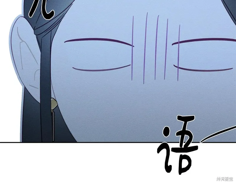 先把弟弟藏起來吧,第78话,第59张
