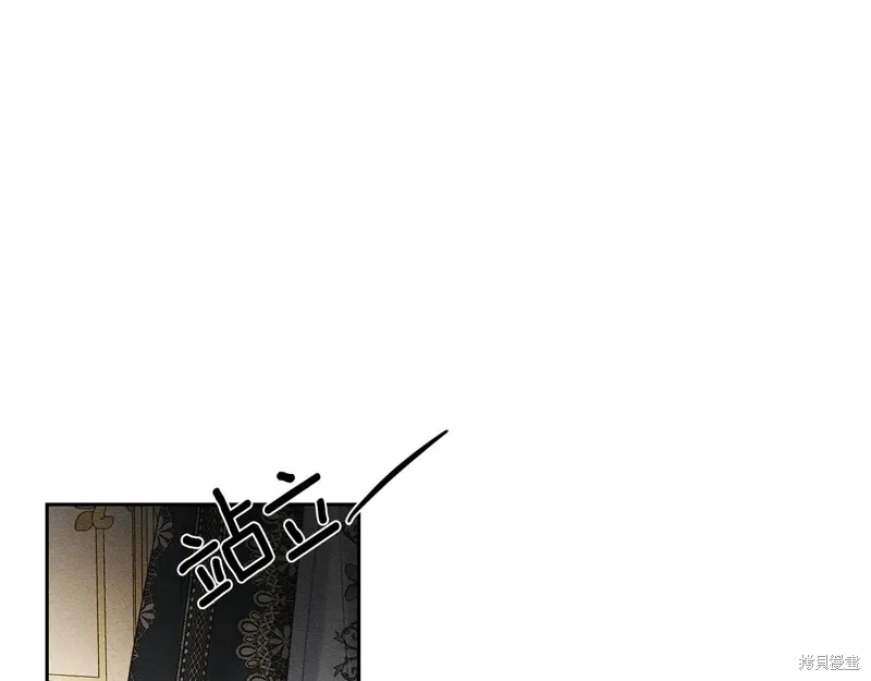 先把弟弟藏起來吧,第78话,第7张