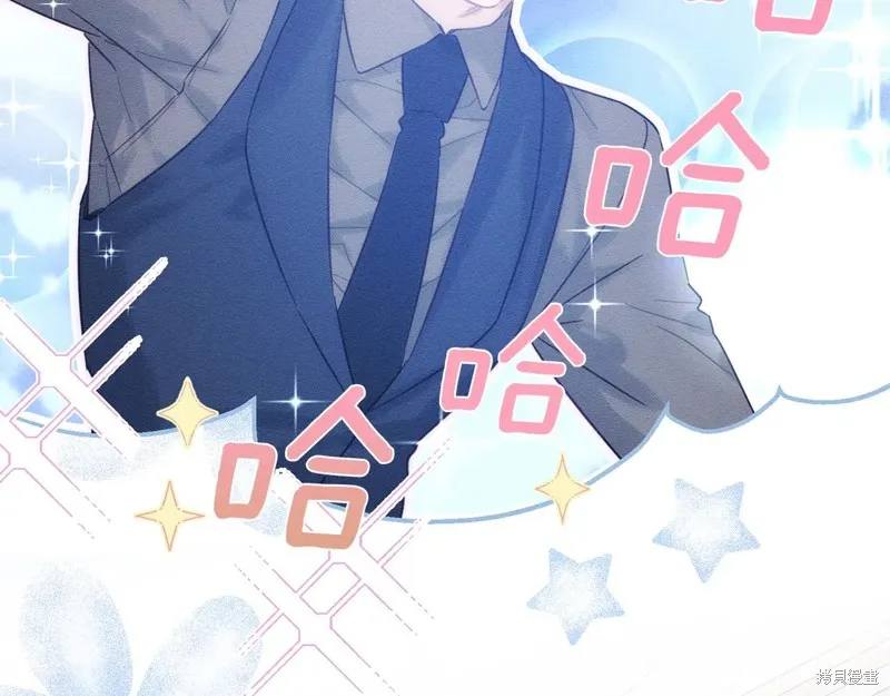 先把弟弟藏起來吧,第78话,第80张