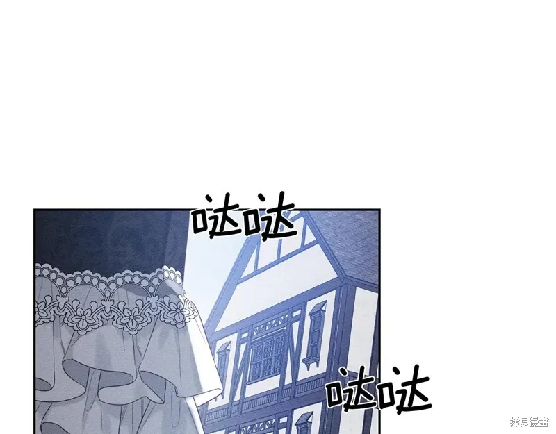 先把弟弟藏起來吧,第78话,第85张