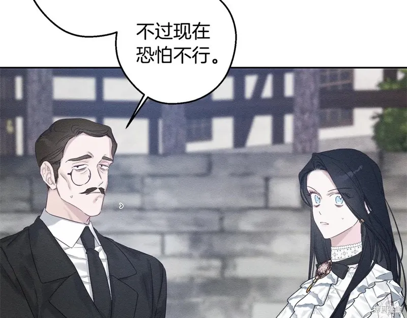 先把弟弟藏起來吧,第78话,第94张