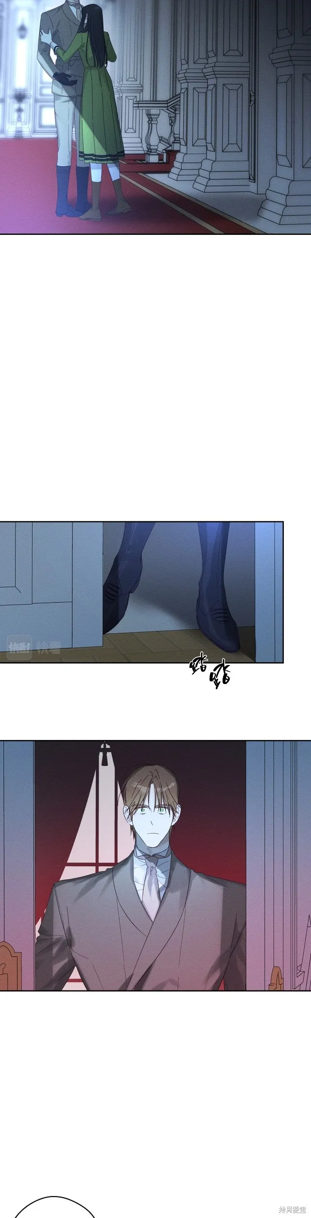 先把弟弟藏起來吧,第61话,第13张