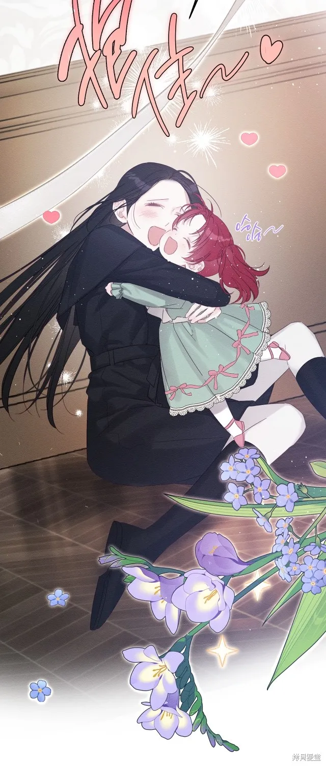 先把弟弟藏起來吧,第69话,第14张