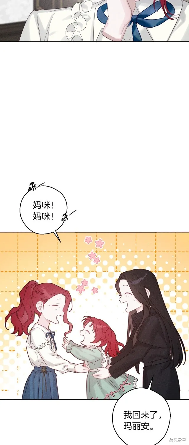 先把弟弟藏起來吧,第69话,第18张