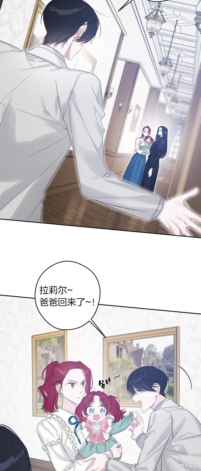 先把弟弟藏起來吧,第69话,第22张